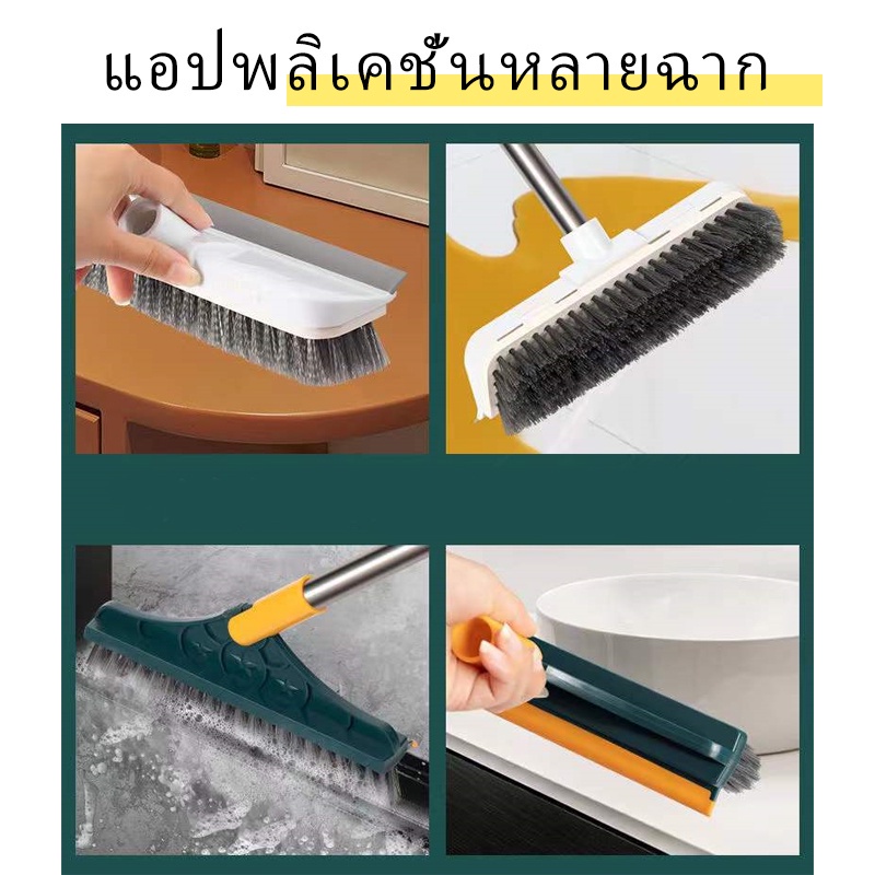 ภาพสินค้าแปรงขัดพื้น แปรงขัดพื้นห้องน้ำ แปรงถูพื้น แปรงขัดพื้นด้ามยาว แปรงขัดห้องน้ำ แปรงทำความสะอาด 2in1 พร้อมตัวปาดน้ำ 102cm จากร้าน eatop09 บน Shopee ภาพที่ 4