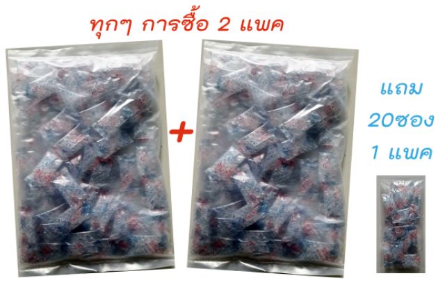 มีขายส่ง-ซื้อ-2-แพคขึ้นไปแถมเพิ่ม-10-กันชื้น-ซิลิกาเจล-1กรัม-แพค-100ซอง-กันชื้น