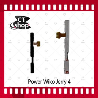 สำหรับ Wiko Jerry 4 อะไหล่แพรสวิตช์ ปิดเปิด Power on-off (ได้1ชิ้นค่ะ) อะไหล่มือถือ คุณภาพดี CT Shop