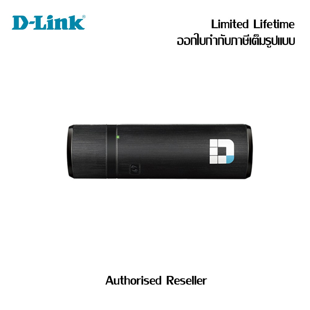 d-link-ac1300-mu-mimo-wi-fi-usb-adapter-dwa-182-ดีลิงก์-ยูเอสบีไวไฟ-รับประกัน-limited-lifetime