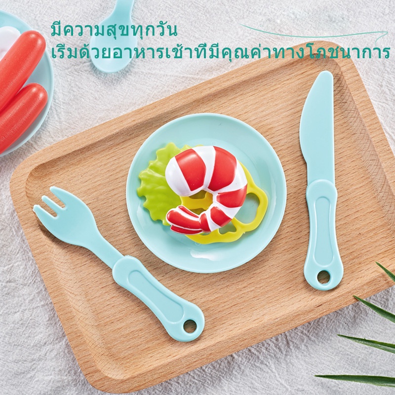 ของเล่นเด้ก-kitchen-toys-ชุดครัวเด็ก-ของเล่นเครื่องครัว-ครัวเเละอาหาร-26-36-42ชุด-ทำอาหารในครัว-ของเล่นทำอาหาร