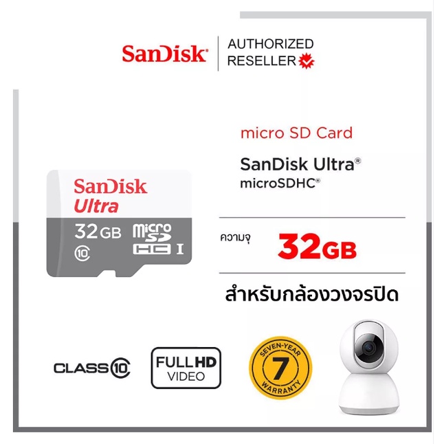 ภาพสินค้าSandisk Micro SD Card SDHC Ultra ความเร็ว 100MB/S ความจุ 32GB Class10 (SDSQUNR-032G-GN3MN) เมมโมรี่ กล้องวงจรปิด จากร้าน newthinking บน Shopee ภาพที่ 2