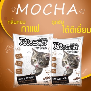 สินค้า Pettosan ขายดี !! ทรายแมวกลิ่นกาแฟ ขนาด 10 ลิตร
