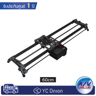 YC Onion Hot Dog - 3.0 PRLX+Pan Slider with App (60cm)