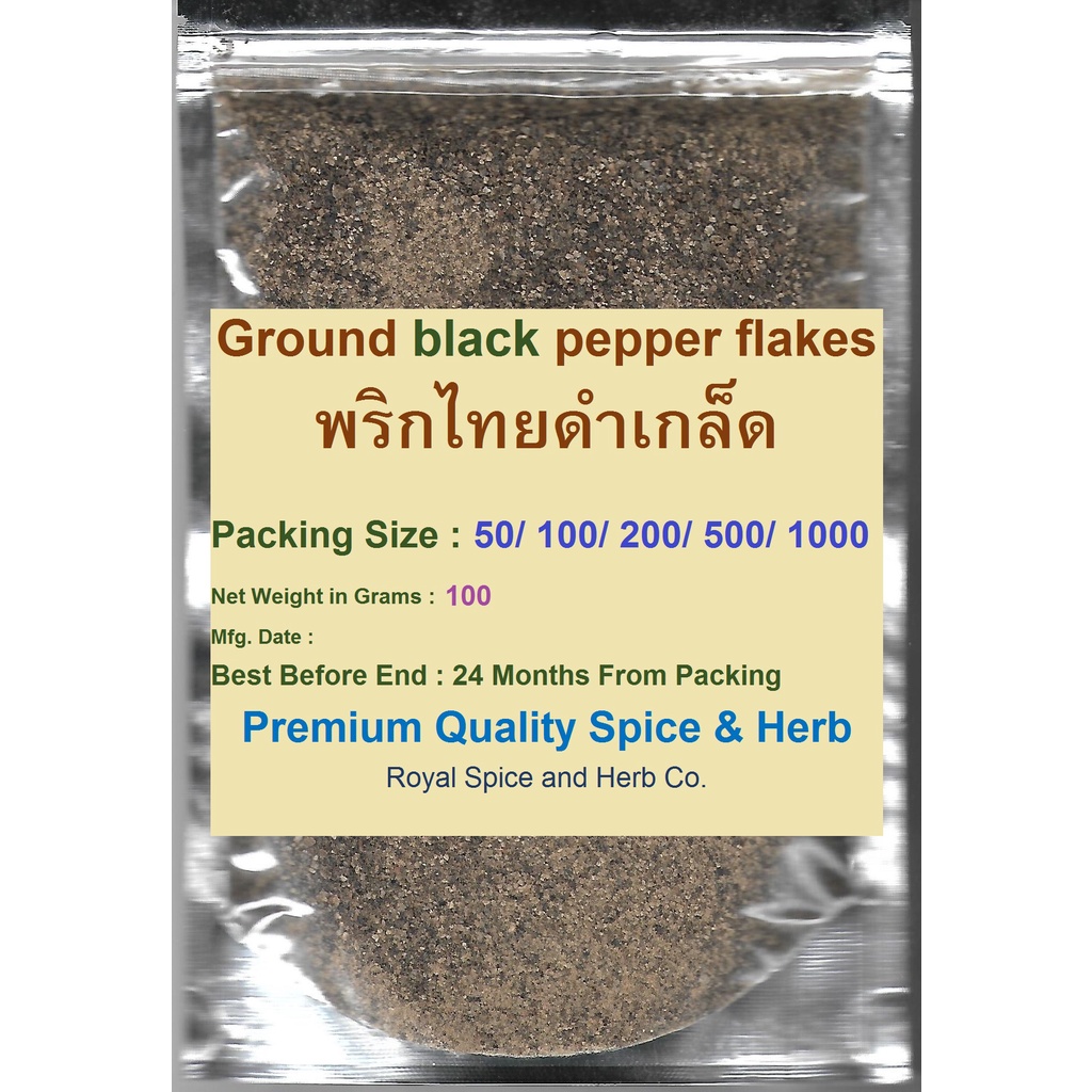 พริกไทยดำเกล็ด Ground black pepper flakes 100 กรัม Shopee Thailand