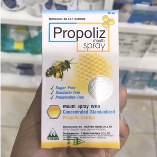 สินค้า ✅[ส่งเร็ว]Propoliz Mouth Spray โพรโพลิส สเปรย์แก้เจ็บคอ15 ml 20/04/25