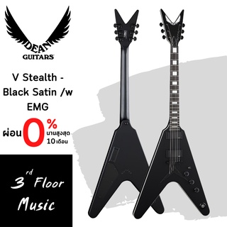 กีต้าร์ไฟฟ้า Dean V Stealth - Black Satin /w EMG  แถม ปิ๊ก ประแจขันคอ ตารางคอร์ด สายแจ็ค สายสะพาย