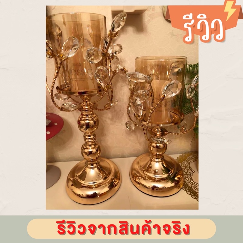 dt80-56-แจกัน-เชิงเทียนแก้ว-แต่งคริสตัลสีทอง-ขนาดใหญ่-f1-2