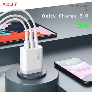 ที่ชาร์จ IVON AD37 Quick Charge 3.0 กระแสสูง 5A 3 ช่อง USB