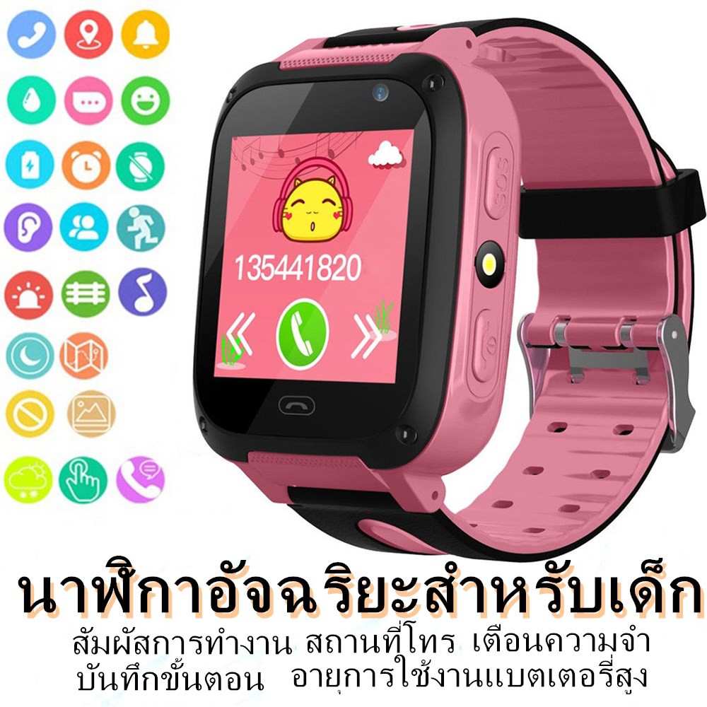 พร้อมส่งทันที-q9-นาฬิกาสมาร์ท-เด็กติดตาม-gps-นาฬิกา-เด็กดูซิมการ์ดที่สวมใส่ได้พร้อม-gps-กันน้ำ-ip67-3-0-s1-090