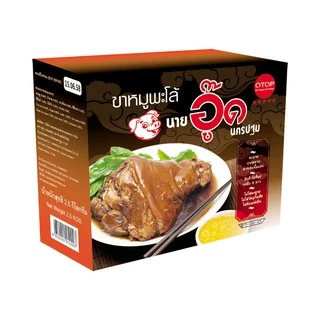 ขาหมูพะโล้สำเร็จรูป ตรา นายอู๊ด นน.2.5kg photo