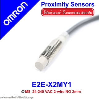 E2E-X2MY1 OMRON Proximity Sensor E2E-X18MY1 Proximity E2E-X2MY1 OMRON E2E-X2MY1 Proximity OMRON E2E OMRON