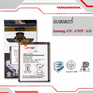 แบตเตอรี่  Samsung A70 / Galaxy A70 / A705 / EB-BA705ABU  แบตแท้100% มีรับประกัน1ปี