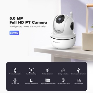 VStarcam CS26Q กล้องวงจรปิดIP Camera ความละเอียด 5MP มีAI รองรับWIFI 5G