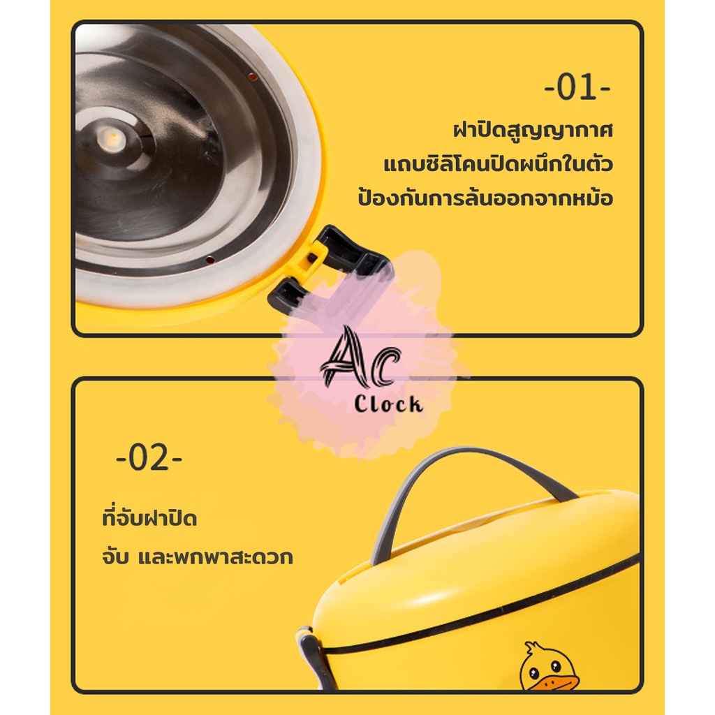 หม้อหุงข้าวไฟฟ้า-หม้อหุงข้าว-ความจุ-1-5-ลิตร-หม้อลายเป็ด