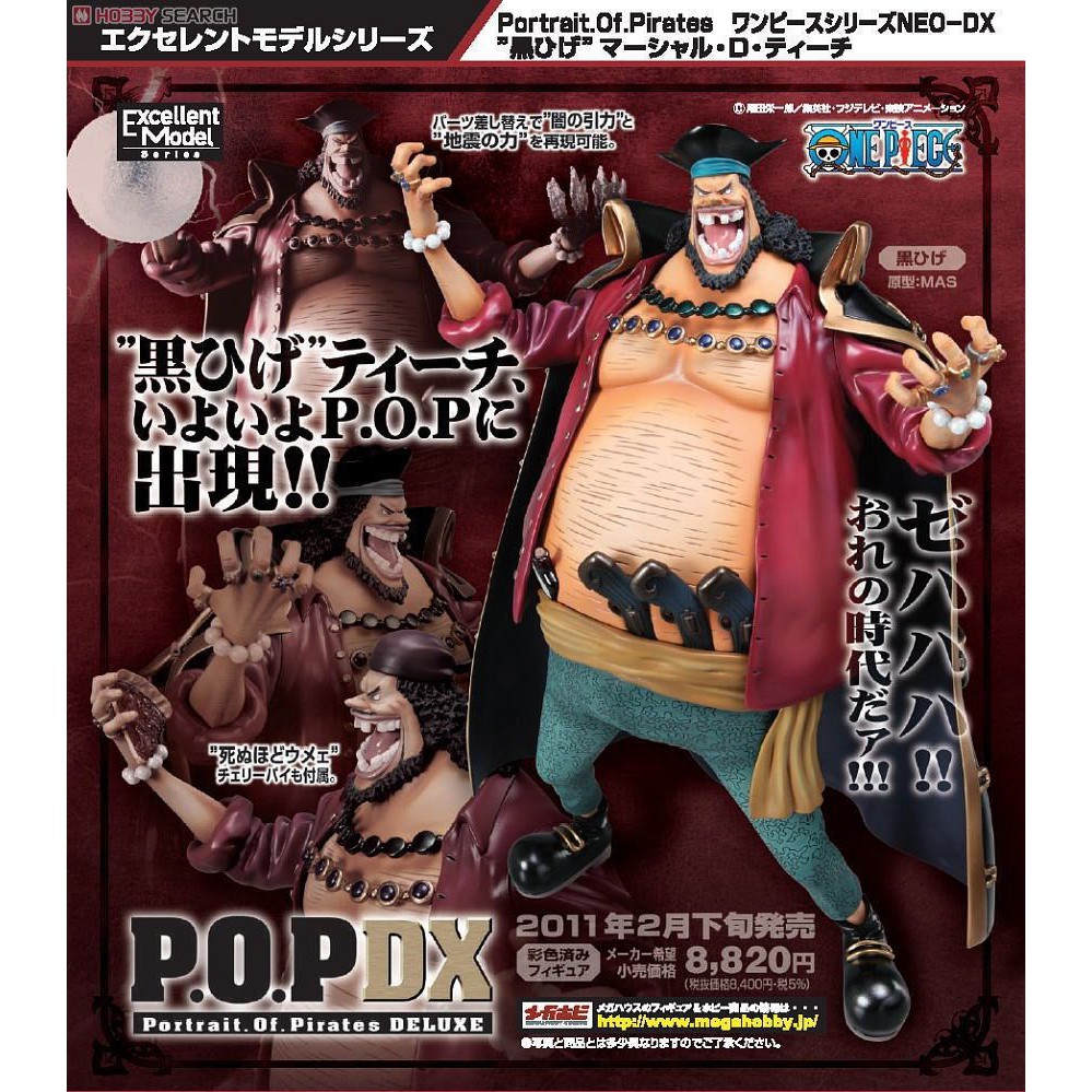 MegaHouse Excellent Model POP NEO-DX God Enel – One Piece – 1/8 – Figurine Neuve