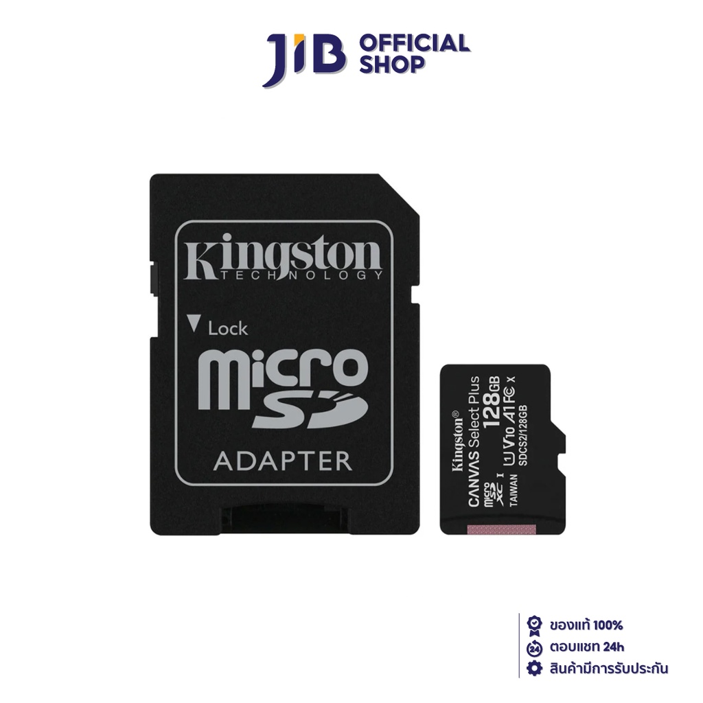 ภาพหน้าปกสินค้าKINGSTON 128 GB MICRO SD CARD (ไมโครเอสดีการ์ด) CANVAS SELECT PLUS (SDCS2/128GB)