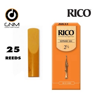 Rico ลิ้นโซปราโน แซกโซโฟน รุ่น กล่องส้ม เบอร์ 2.5 / กล่องละ 25 อัน