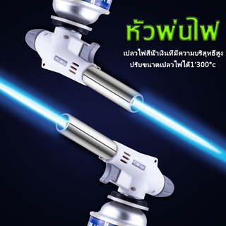 (คุณภาพดี hot sale) 920หัวพ่นไฟ หัวพ่นแก๊ส 516c สำหรับแก๊สกระป๋อง หัวเป่าแก๊ส หัวเบิร์นอาหาร ให้ความร้อนสูง 1,300องศา