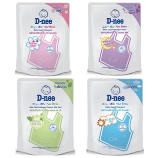 D-nee ผลิตภัณฑ์ซักผ้าเด็ก นิวบอร์น ขนาด 1,400ml