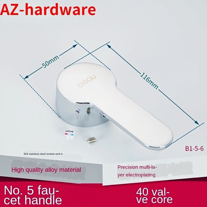 ชิ้นส่วนฝักบัว，Faucet handle handle dish basin shower switch dial hot