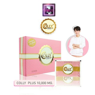 Colly Plus Collagen คอลลี่ 10,000 mg.(15ซอง)