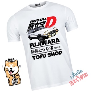 เสื้อยืดลาย Toyota ae86 Initial D v.4