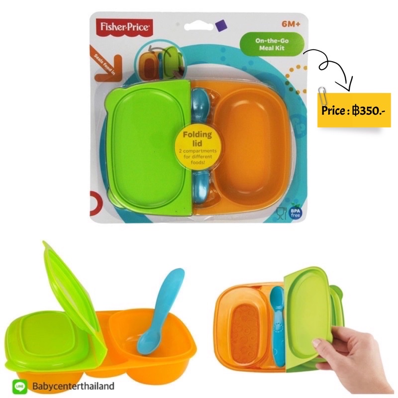 fisher-price-baby-toddler-on-the-go-travel-meal-kit-with-snap-shut-lid-picnic-plate-bowl-snack