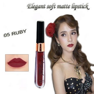 054 อิลิแกนท์ / Elegant soft matte lipstick no.05 ruby x1 / อิลิแกนท์ซอฟแมทลิปสติก เบอร์ 05 รูบี้ 1 ชิ้น