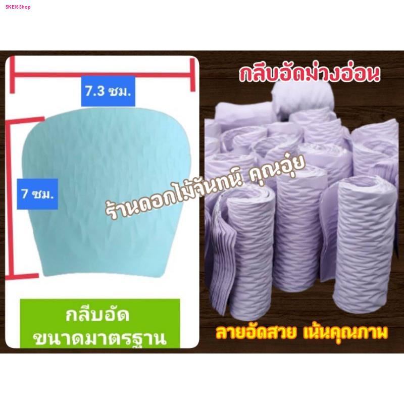 กลีบอัด-สีม่วงอ่อน-ดอกไม้จันทน์-80แกรม-กลีบอัดดอกไม้จันทน์-กลีบอัดย่น-กลีบอัดดอกไม้จัน-กลีบอัดม่วงอ่อน