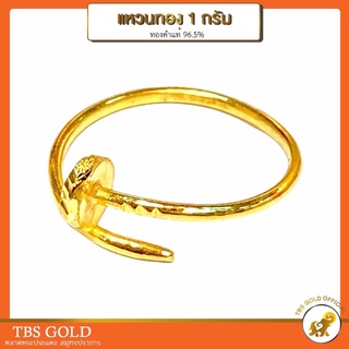 สินค้า [PCGOLD] แหวนทอง 1 กรัม ตะปูทอง น้ำหนัก1กรัม ทองคำแท้96.5% มีใบรับประกัน