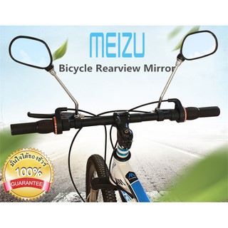 A238 กระจกมองหลัง 1คู่ กระจกมองหลัง จักรยาน รถจักรยาน อุปกรณ์จักรยาน Bicycle Bike Rearview Rear BackView Cycling Mirror