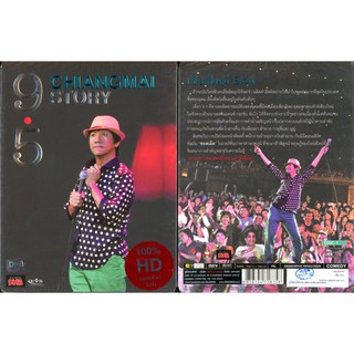 Note Udom : One Stand Up Comedy Number 9.5 Chiangmai Story - เดี่ยวไมโครโฟน 9.5. (DVD) [ DVD - All Zone ]