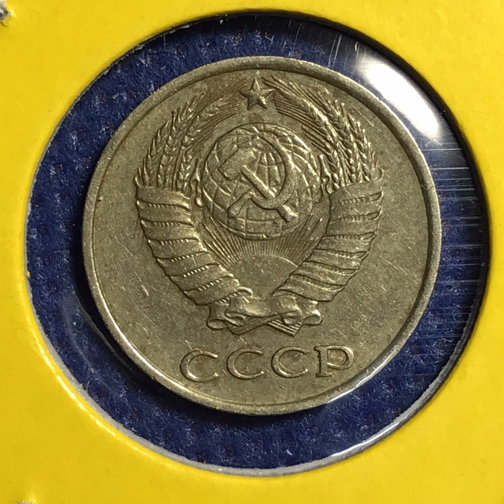 เหรียญเก่า-15462-ปี1979-cccp-รัสเซีย-10-kopek-เหรียญต่างประเทศ-เหรียญแท้-เหรียญหายาก-น่าสะสม