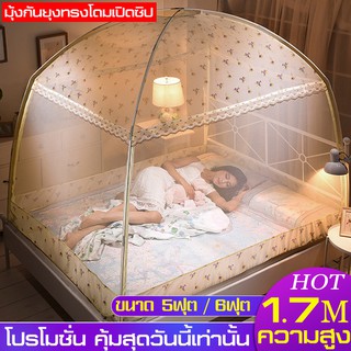 สินค้า 5ฟุต/6 ฟุต มุ้งเหลี่ยมกันยุง