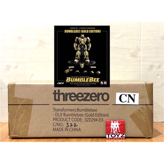 Threezero BumbleBee DLX Gold Edition จาก Transformer Bumblebee