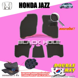 Honda Jazz 2003-2007 ฟรีแพดยาง พรมรถยนต์เข้ารูป2ชั้นแบบรูรังผึ้ง Blackhole Carmat