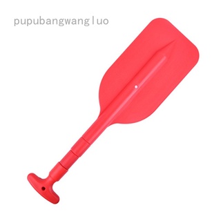สินค้า Pupubangwangluo ไม้พายอลูมิเนียมแบบยืดหดได้อุปกรณ์เสริมสําหรับเรือ