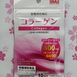 สินค้า **พร้อมส่ง** DAISO Collagen 6000 mg. สำหรับ 15 วัน