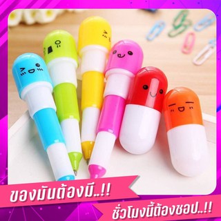 ปากกาแคปซูล ปากกาน้ำเงิน ปากกาพกพา พร้อมส่ง