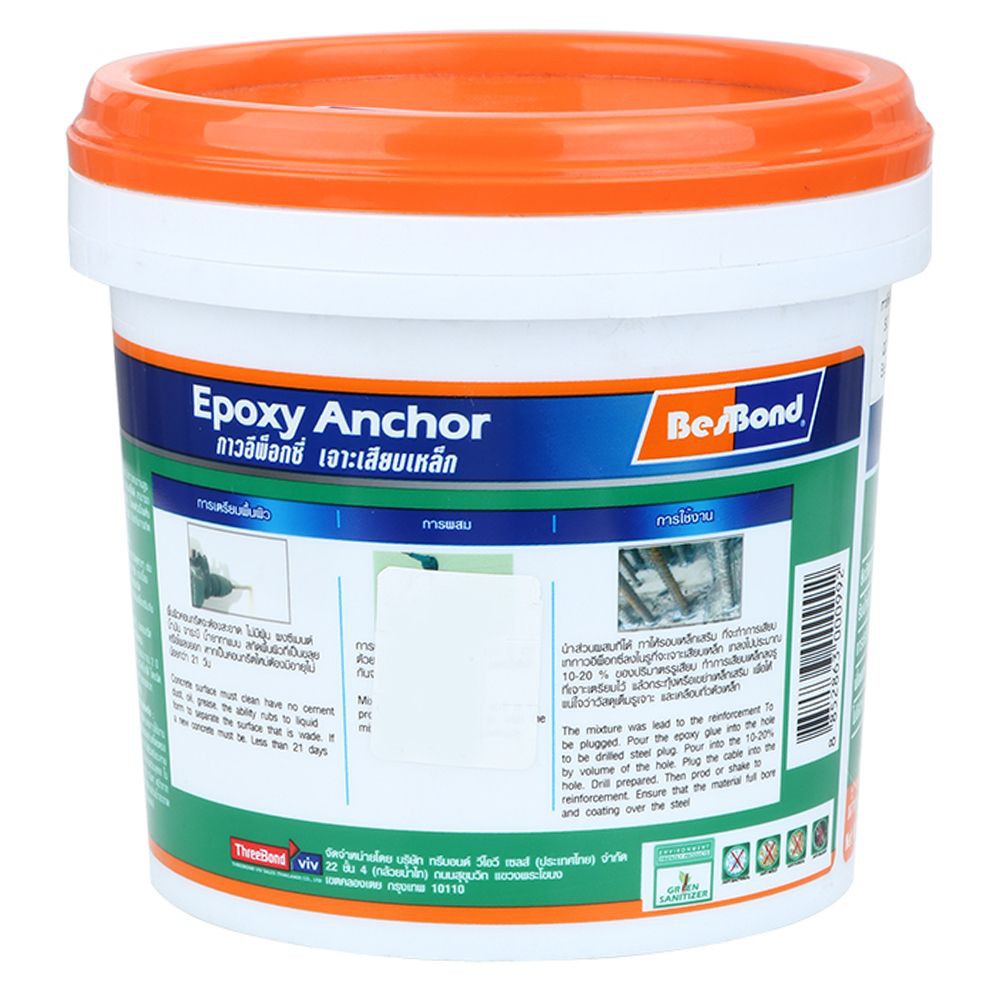 epoxy-besbond-1kg-กาวอีพ็อคซี่-เจาะเสียบเหล็ก-besbond-1-กิโลกรัม-อีพ๊อกซี่เสียบเหล็ก-เคมีภัณฑ์ก่อสร้าง-วัสดุก่อสร้าง-epo