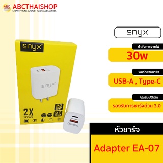 ENYX EA-07 หัวชาร์จ Fast Charger Adapter 2 พอร์ท รองรับ Type-C USB-A (ABCthaishop)