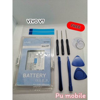 แบตเตอรรี่ VIVO V7 งานดีคุณภาพดี 100% Pu Shop