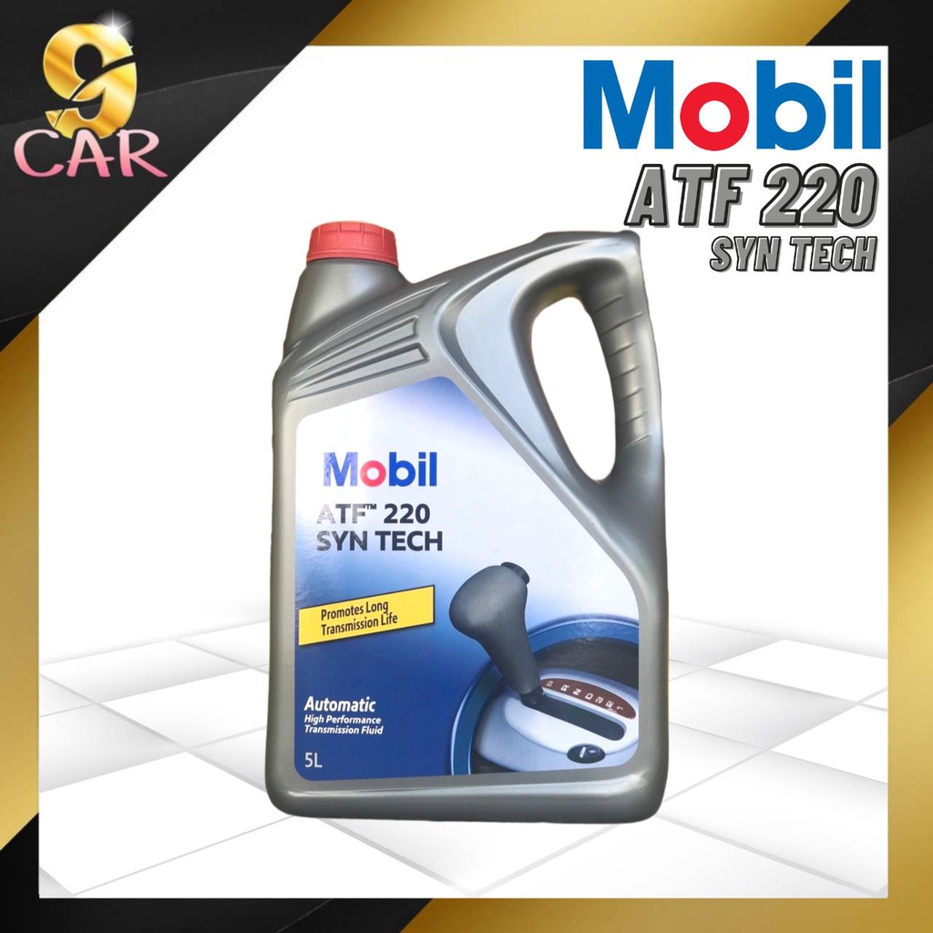 mobil-น้ำมันเกียร์ออโต้-atf-เอทีเอฟ-220-5l