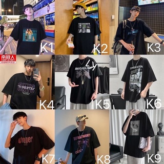 Fashion เสื้อยืดโอเวอร์ไซส์ เสื้อยืดสีดำลายสกรีน เสื้อผ้าแฟชั่นผู้ชาย แขนสั้นคอกลม เนึ้อผ้านิ่ม K1-K9