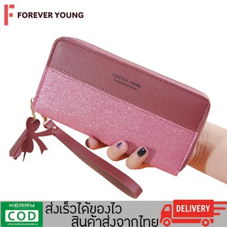 TForever Young-กระเป๋าสตางค์ แฟชั่น หนังพียูตกแต่งกากเพชร รุ่น LN-123 มีสายคล้องข้อมือ มีช่องใส่บัตร พร้อมส่งจากไทย