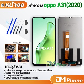 หน้าจอ Lcd oppo A31 2020 / A5 2020 / A9 2020 อะไหล่ อะไหล่มือถือ LCD จอพร้อมทัชสกรีน ออปโป้ A31 2020