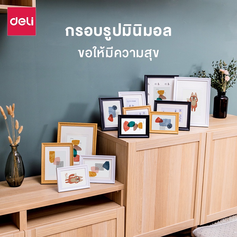 deli-กรอบรูป-a4-4x6-5x7-6x8-นิ้ว-3-สี-กรอบรูปไม้-กรอบรูปมินิมอล-กรอบรูปราคาถูก-ผิวเว้าและนูน-ตกแต่ง-photo-frame