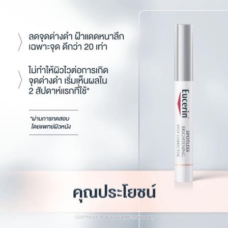 ยูเซอริน-eucerin-anti-pigment-spot-corrector-ultrawhite-spotless-spot-corrector-5ml