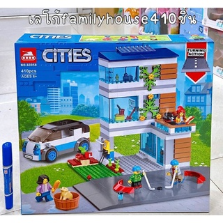 โมเดลตัวต่อเลโก้จีน Cities No.60058 Modern Family House Building Block จำนวน 410 ชิ้น